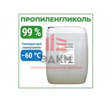 Пропиленгликоль APIS 99-процентный, канистра 30 кг RUQ-020-0012