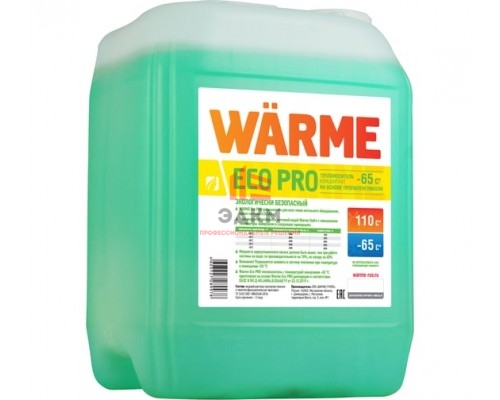 Теплоноситель-антифриз Warme Эко Про 65 20 кг ECOPRO65.20
