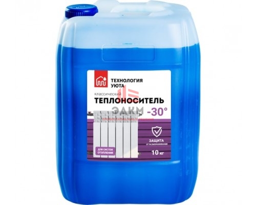 Теплохладоноситель (-30) для системы отопления Технология Уюта 10 кг, на основе этиленгликоля