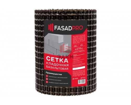 Базальтовая кладочная сетка FasadPro 25x25 мм, 0.36x50 м, 30/30 кН/м