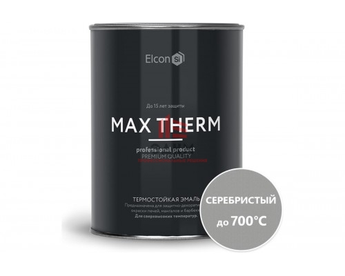 Термостойкая краска для металла, печей, мангалов, радиаторов, дымоходов, суппортов Elcon Max Therm серебристая 700 градусов 0,8 кг