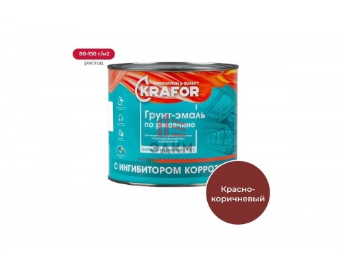 Алкидная грунт-эмаль по ржавчине Krafor красно-коричневая 1.9 кг 26690 Алкидная грунт-эмаль по ржавчине Krafor красно-коричневая 1.9 кг 26690