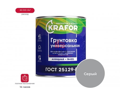 Универсальная грунтовка KRAFOR ГФ-021 СЕРЫЙ 20 КГ 1 26310 Универсальная грунтовка KRAFOR ГФ-021 СЕРЫЙ 20 КГ 1 26310