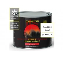 Термостойкая краска для металла, печей, мангалов, радиаторов, дымоходов, суппортов CERTA до 400 С белый RAL 9003 0,4 кг