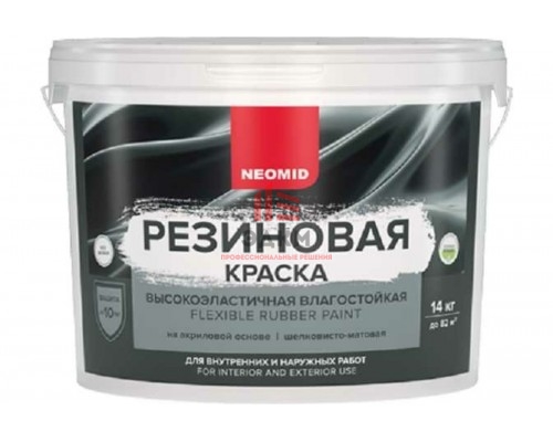 Резиновая краска Neomid черный, 14 кг Н-КраскаРез-14-Черн
