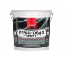 Резиновая краска Neomid Темный шоколад 7 кг Н-КраскаРез-7-ТемШок