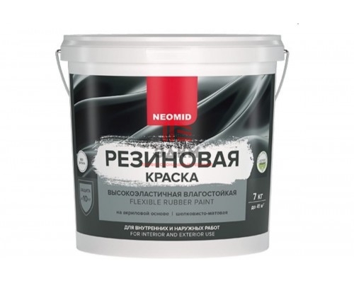 Резиновая краска Neomid Бежевый 7 кг Н-КраскаРез-7-Беж
