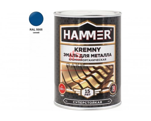 Эмаль по металлу HAMMER КО Kremny RAL 5005 синий 400С 0.8 кг