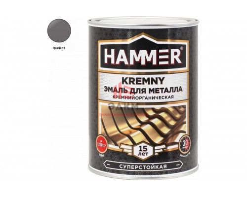 Эмаль по металлу HAMMER КО Kremny графит 700С 0.8 кг