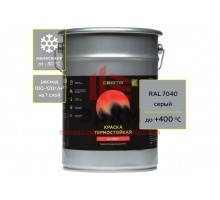 Термостойкая краска CERTA для металла, печей, мангалов, радиаторов, дымоходов, суппортов, до 400 градусов, серый, RAL 7040, 4 кг