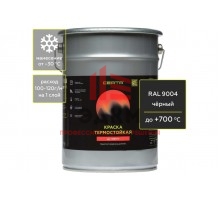 Термостойкая краска CERTA для металла, печей, мангалов, радиаторов, дымоходов, суппортов, до 700 градусов, черный RAL 9004, 4 кг
