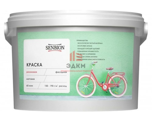 Резиновая краска SENBION ВД-АК 1113 (зеленая; 1.3 кг) SB2991/1,3-Зел