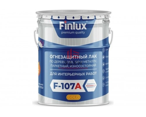 Огнезащитный лак Finlux F-107 для паркета, дерева, OSB, SIP и металлу, износостойкий, 10 кв. м