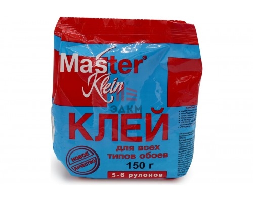 Обойный клей для всех типов обоев Master Klein 150гр мягк.пачка 11603363 Обойный клей для всех типов обоев Master Klein 150гр мягк.пачка 11603363