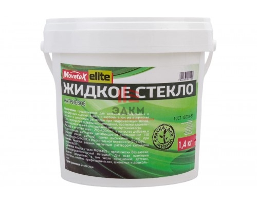 Жидкое стекло Movatex Elite 1,4 кг Т03688