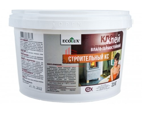 Строительный клей ECOLUX КС 3.5 кг