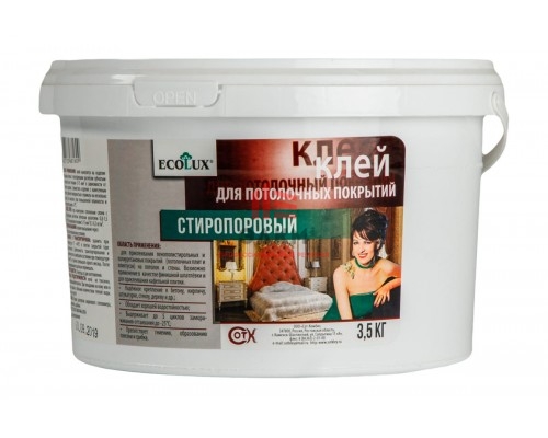 Стиропоровый клей ECOLUX 3.5 кг