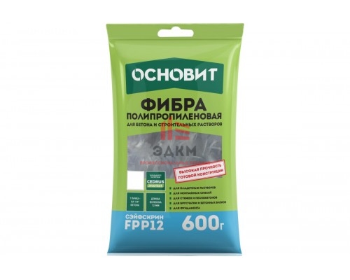 Полипропиленовая фибра Основит сэйфскрин fpp12 для добавления в бетоны и растворы с целью повышения прочности готовой конструкции, 600 гр 92492