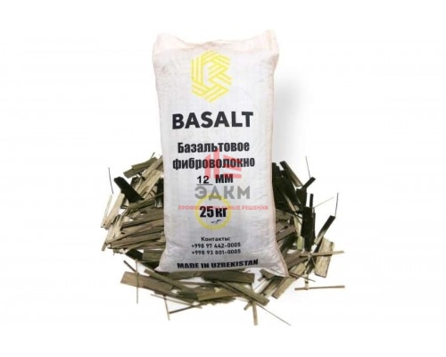 Базальтовая фибра Basalt 12 мм, 25 кг 4687203015473