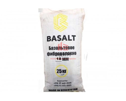 Базальтовая фибра Basalt 18 мм, 25 кг 4687203015480