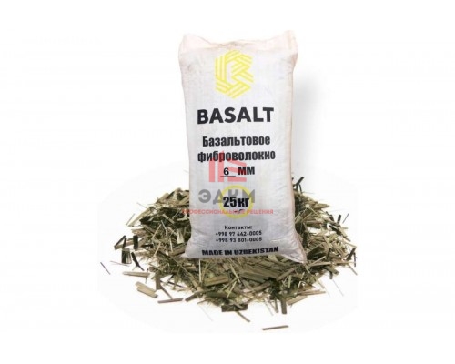 Базальтовая фибра Basalt 6 мм, 25 кг 4687203015466