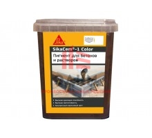 Высококачественный порошкообразный краситель для бетона и растворов SIKA Cem-1 Color коричневый, 1 кг