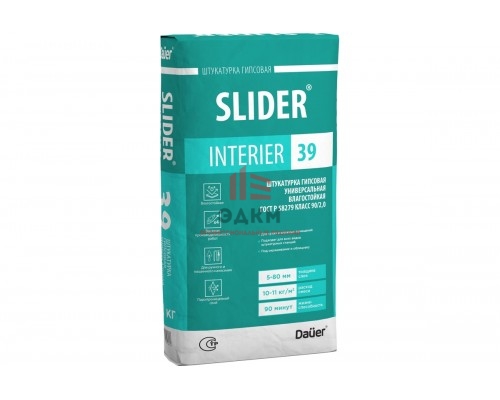 Штукатурка гипсовая Dauer SLIDER INTERIER 39 влагостойкая, легкая, 30 кг Штукатурка гипсовая Dauer SLIDER INTERIER 39 влагостойкая, легкая, 30 кг