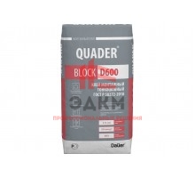 Монтажный тонкошовный клей для ячеистых блоков Dauer Quader Block D600 25 кг