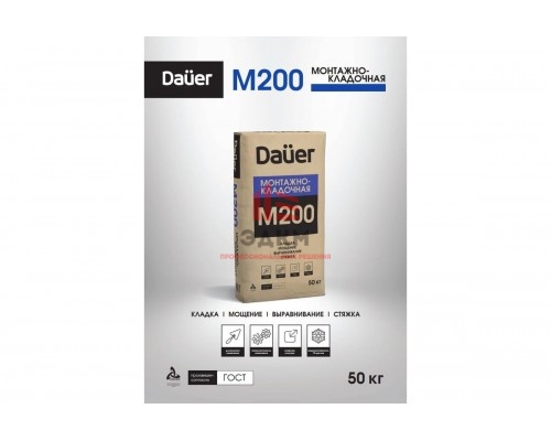 Монтажно-кладочная сухая смесь Dauer м-200 50 кг Монтажно-кладочная сухая смесь Dauer м-200 50 кг