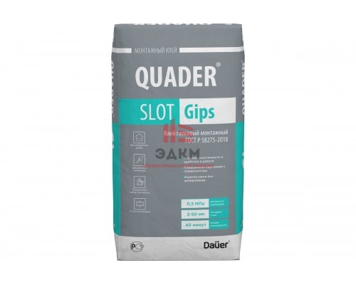 Гипсовый монтажный клей для ПГП Dauer Quader Slot Gips 30 кг Гипсовый монтажный клей для ПГП Dauer Quader Slot Gips 30 кг