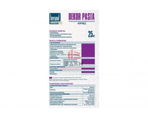 Готовая декоративная акриловая штукатурка Bergauf Dekor Pasta (короед; 2 мм; 25 кг)