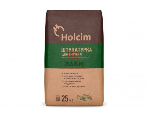 Цементная штукатурка HOLCIM 25 кг