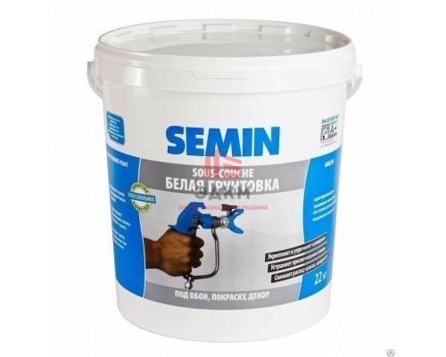 Белый грунт под обои, покраску, декоративную отделку SOUS-COUCHE / СУ-КУШ 8кг Semin