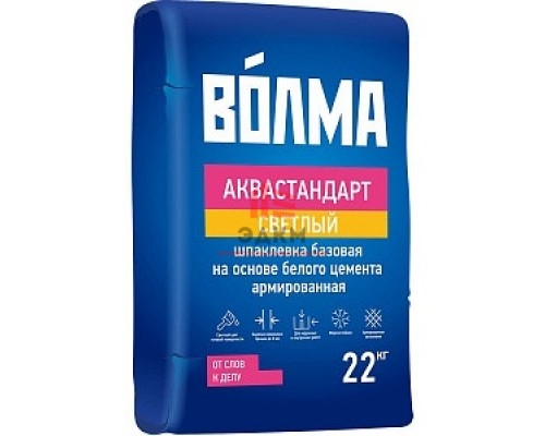 Шпаклевка базовая ВОЛМА-Аквастандарт светлый, 22 кг
