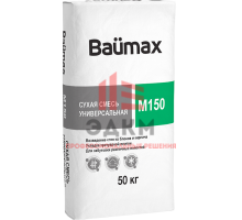 Смесь универсальная Baumax М-150 50 кг