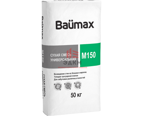 Смесь универсальная Baumax М-150 50 кг