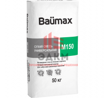 Смесь сухая универсальная Baumax М-150 50 кг зимняя