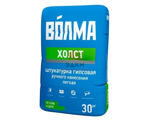 Штукатурка гипсовая Волма Холст серая 30 кг