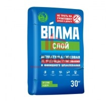 Штукатурка гипсовая Волма Слой 30 кг