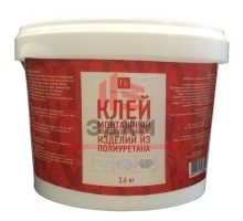 Клей акриловый Decomaster PU 3600 3,6 кг