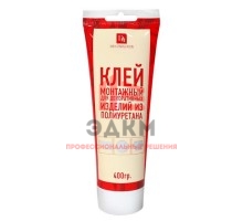 Клей акриловый Decomaster PU 400 400 мл