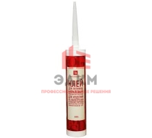 Клей акриловый Decomaster PU 500 500 мл