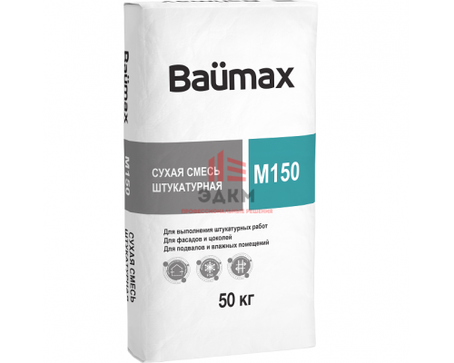 Смесь сухая штукатурная Baumax М-150 50 кг