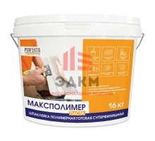 Шпатлевка полимерная Perfekta Максполимер суперфинишная 16 кг