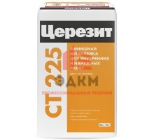 Шпатлевка финишная цементная Ceresit CT 225 белая 25 кг