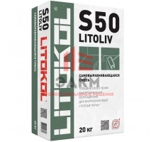 Смесь для пола самовыравнивающаяся Litokol Litoliv S50 20 кг