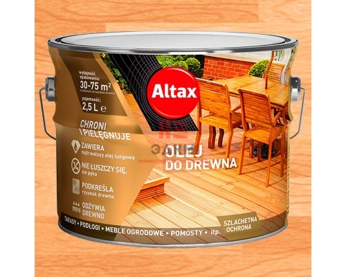 Масло ALTAX OLEJ Бесцветный с УФ фильтром 2,5л 50041-01-000250 Масло ALTAX OLEJ Бесцветный с УФ фильтром 2,5л 50041-01-000250