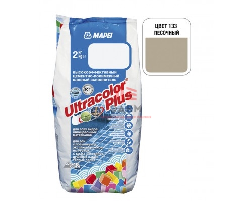 Затирка MAPEI Ultracolor Plus 133 песочная 2 кг Затирка MAPEI Ultracolor Plus 133 песочная 2 кг