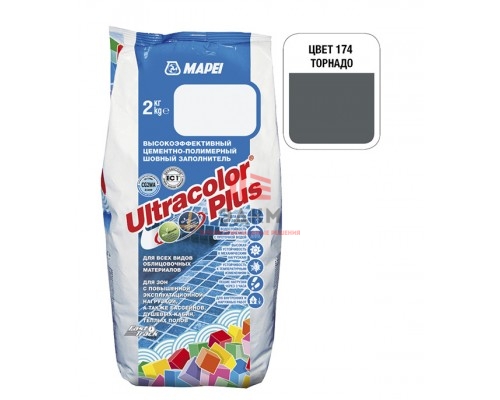 Затирка MAPEI Ultracolor Plus 174 торнадо 2 кг Затирка MAPEI Ultracolor Plus 174 торнадо 2 кг