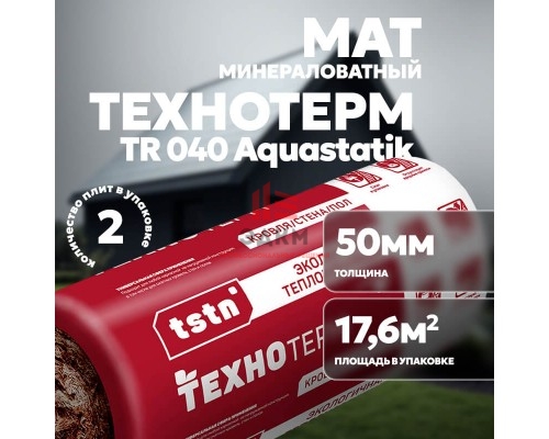 Мат минераловатный ТехноТерм TR 040 Aquastatik, 7214х1220х50 мм, 17,6 м2